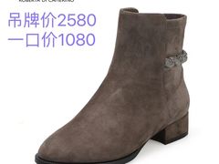 -伊势丹(现代城店)
