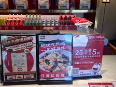 -德天顺盖码饭(人民西路店)