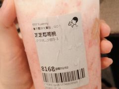 -喜茶(广州天汇igc店)
