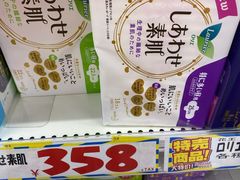 -大国药妆(銀座一丁目駅前店)
