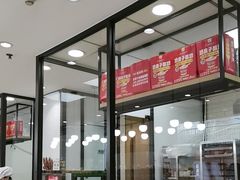 -味多美蛋糕(安定门店)