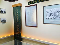 -上海蔡元培故居陈列馆