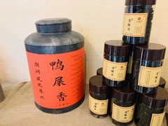 -一杯潮茶·专注潮汕茶饮(十二中创始店)