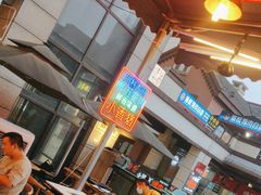 -袁九爷·自助烤肉炸鸡(华宇广场店)