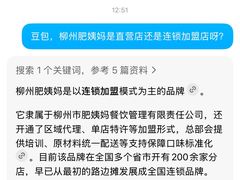 -柳州肥姨妈大骨螺蛳粉(沙河店)