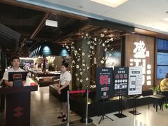 -韩盛·盛江山自助料理(中街大悦城店)