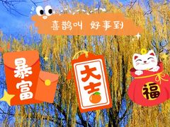 -燕郊植物园