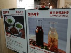 -为什么牛潮汕牛肉火锅(万胜广场店)