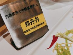 -王品台塑牛排(成都万象城店)