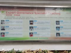 -北京精诚实验小学