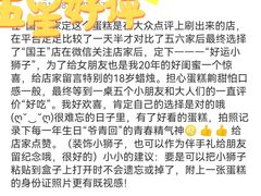 -EnergyCake蛋糕理想国