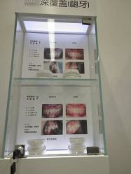 -青苗儿童口腔(长楹天街购物中心)