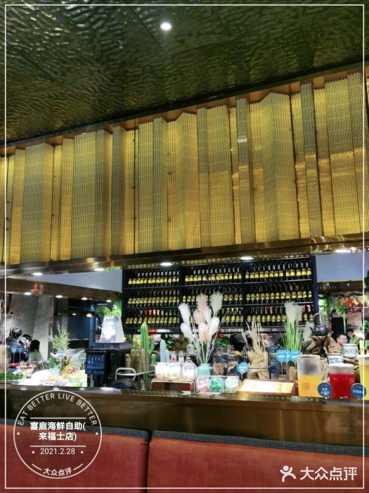 喜庭海鲜自助(来福士店)图片