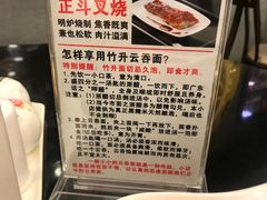 -丽的面家(多宝路店)