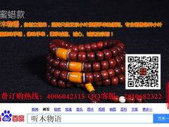 -富侨养生(康乾店)