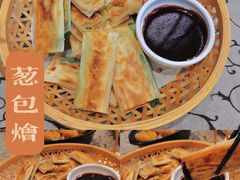 葱包烩-一江春水·杭帮臻宴(三台山店)