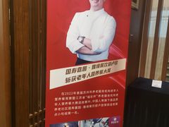 -国寿嘉园·苏州雅境