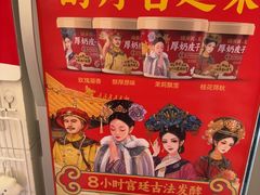 -味多美蛋糕(新和平里店)