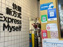 -方快-照相馆(海阳路店)
