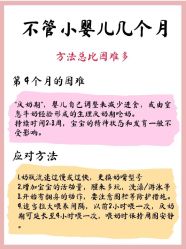 -圣贝拉母婴护理中心(广州瑰丽店)