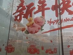 -利苑酒家(合景国际金融广场店)