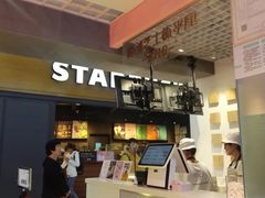 -狐狸和向日葵(北京路店)