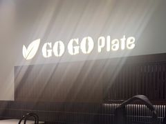 -GOGO Plate(成都太古里店)