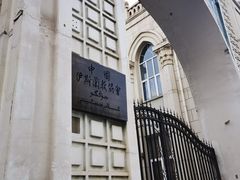 -中国伊斯兰教经学院