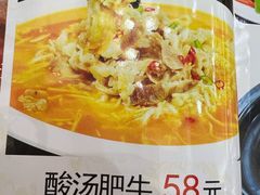 -百姓食府(秦虹路店)