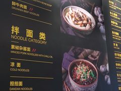 -协茂森老钟家(龙湖滨江天街店)