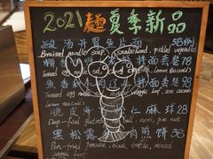 -无锡苏宁银河国际酒店-麺餐厅