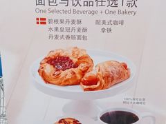 -山姆餐吧(山姆会员商店店)