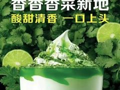 -麦当劳(国贸店)