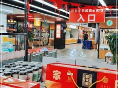 -购多购超级折扣仓(海户屯仓)