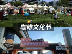 -诺亚财富中心
