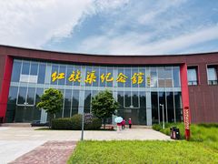 -红旗渠纪念馆