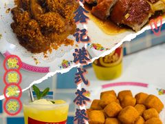 -东鑫记港式茶餐厅(南京东路店)