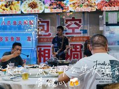 -大学城夜市大排档(凤栖路店)