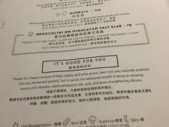 菜单-Goose Island Brewhouse鹅岛精酿啤酒餐厅