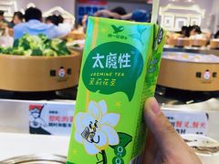 茉莉花茶-龍歌自助小火锅(兰山上海路万达店)