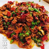 798里的私房小川菜 | 被奶香渣渣牛肉勾去味蕾