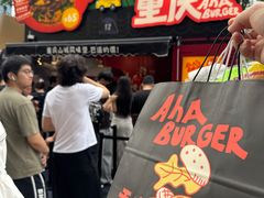 -龙湖杭州滨江天街