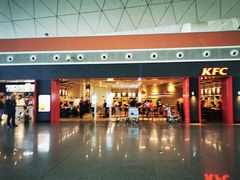 门面-肯德基(沈阳机场T3店)