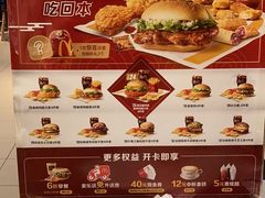 -麦当劳(东石东一路店)