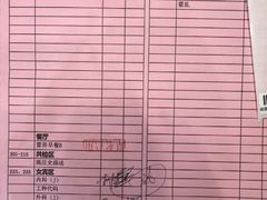 -瑞慈体检上海普陀机构