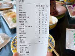 -南门涮肉(上海一店)