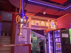 -碳夫·东北炭火烤肉(太平店)
