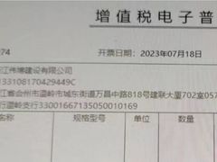 -保利·天汇