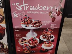 -BUTTERFUL&CREAMOROUS 黄油与面包(三里屯太古里店)