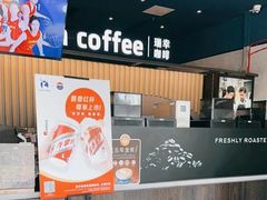 -瑞幸咖啡(第一城店)
